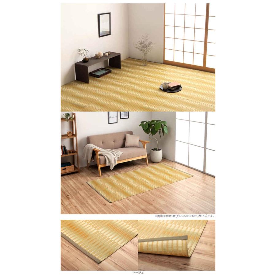 代引不可 ござ 本間8畳 約382×382cm 日本製 ポリプロピレン IKEHIKO HYR382382_6