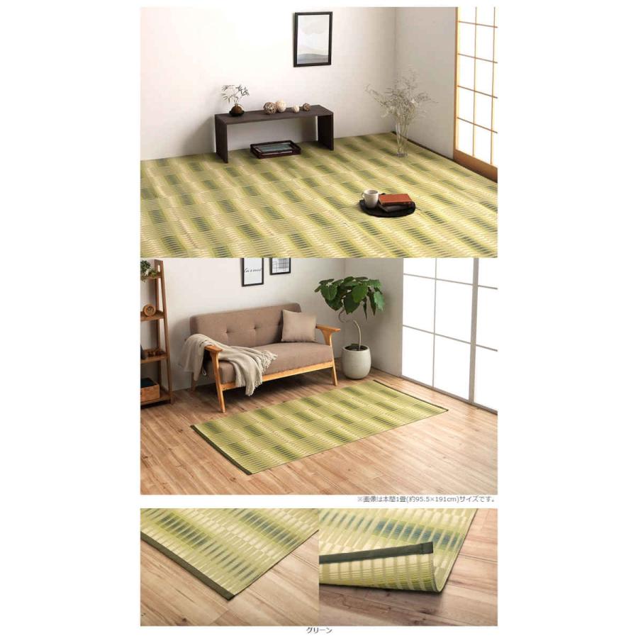 代引不可 ござ 本間8畳 約382×382cm 日本製 ポリプロピレン IKEHIKO HYR382382_7