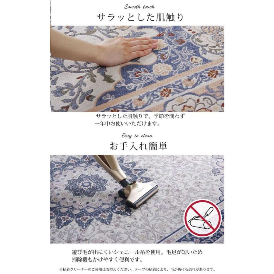 代引不可 ラグ カーペット 正方形 約2畳 約185×185cm ジャガード織 メダリオン柄 滑りにくい加工_4