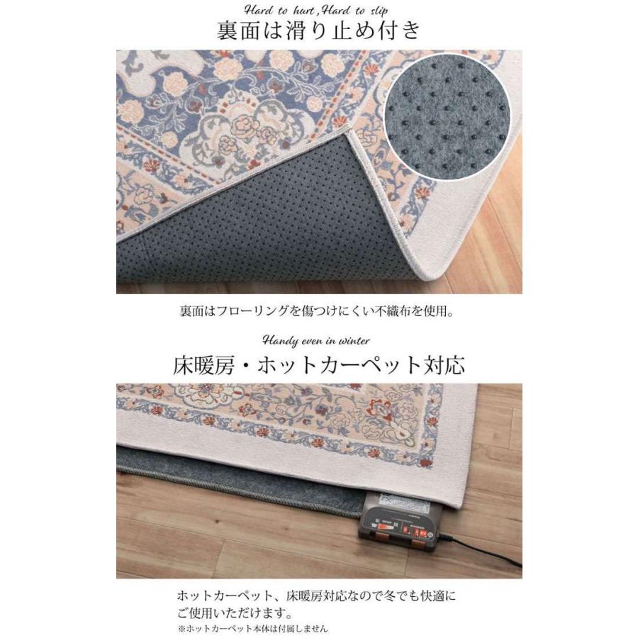 代引不可 ラグ カーペット 正方形 約2畳 約185×185cm ジャガード織 メダリオン柄 滑りにくい加工_5