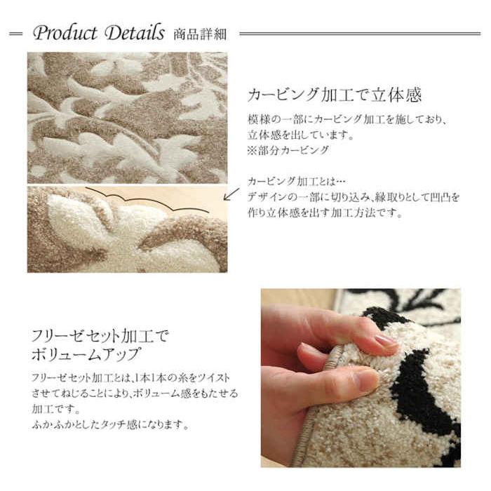 代引不可 カーペット ラグマット 133×190 トルコ製ウィルトン織 IKEHIKO NM133190_3