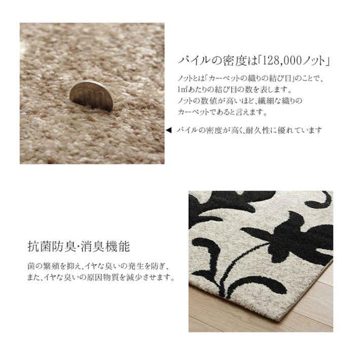 代引不可 カーペット ラグマット 133×190 トルコ製ウィルトン織 IKEHIKO NM133190_4