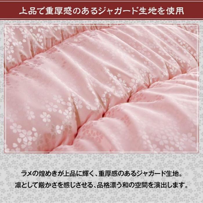 代引不可 こたつ布団 洗える 正方形 国産 高級感  約205×205cm イケヒコ SR205205_1