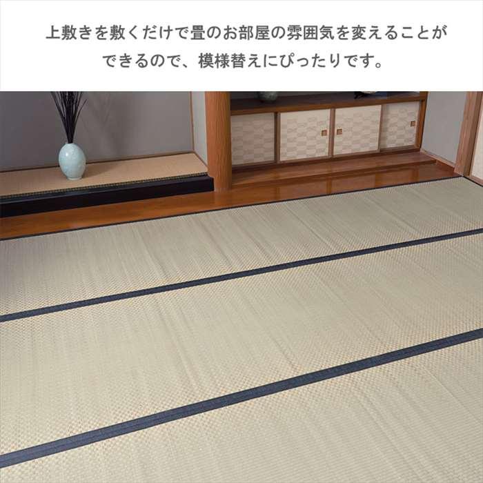 代引不可 城山 ヒバ 江戸 四方 縁・１７ 江戸間8畳 352×352cmい草カーペット_1