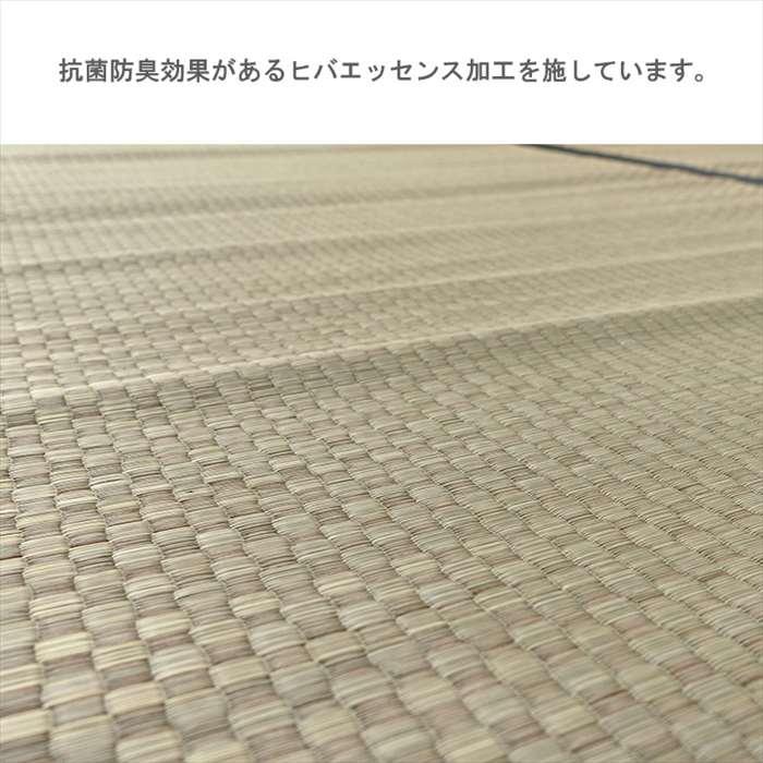 代引不可 城山 ヒバ 団地 四方 縁・１７ 団地間8畳 340×340cmい草カーペット