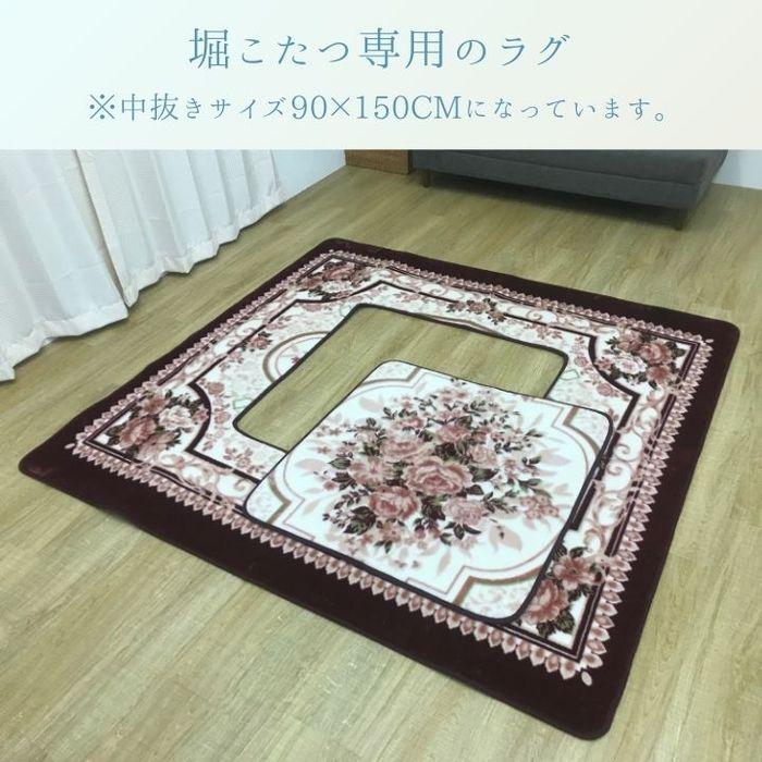 代引不可 敷物 こたつ敷 Ｈ・キャッスル 200×300cm ワイン IKEHIKO 1340230282313_1