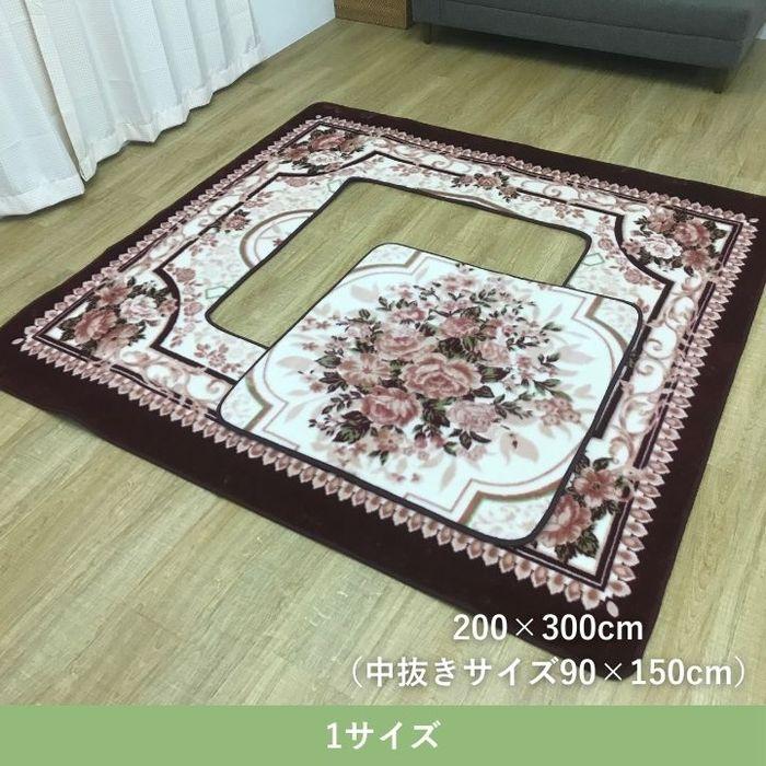 代引不可 敷物 こたつ敷 Ｈ・キャッスル 200×300cm ワイン IKEHIKO 1340230282313_3
