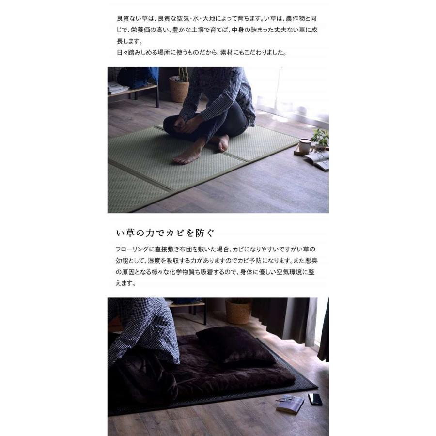代引不可 い草マットレス 三つ折り 約140×210cm フロアマット 置き畳 軽量 湿気 対策 畳 日本 国産