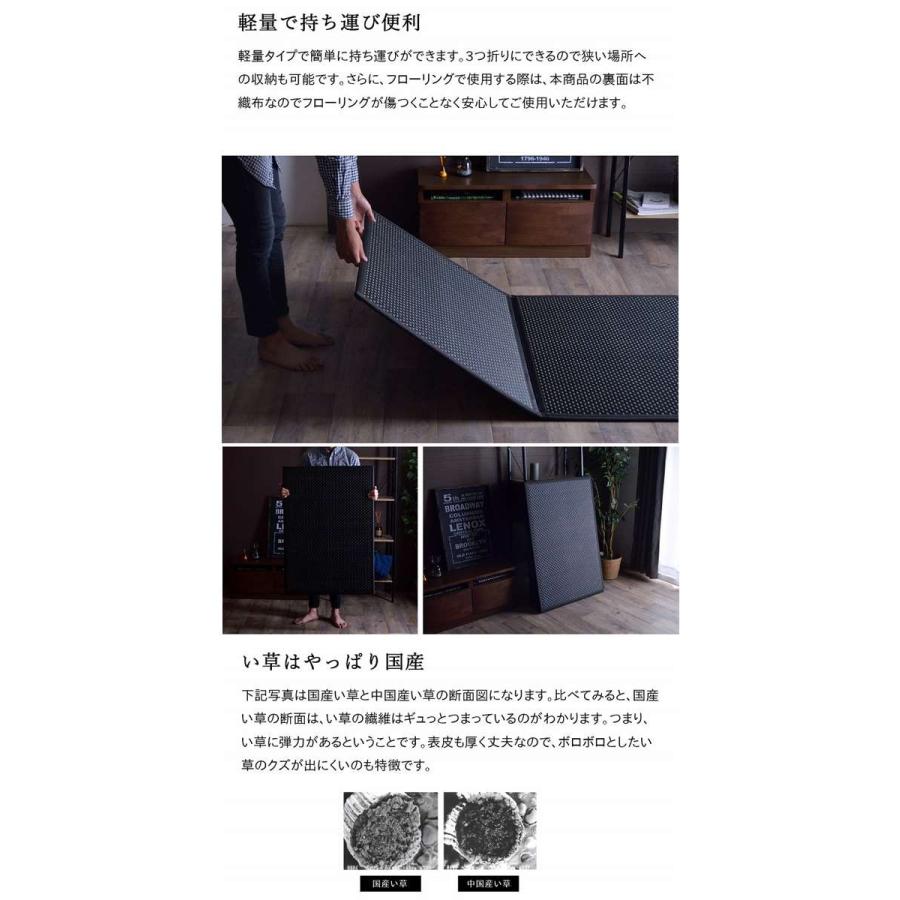 代引不可 い草マットレス 三つ折り 約140×210cm フロアマット 置き畳 軽量 湿気 対策 畳 日本 国産
