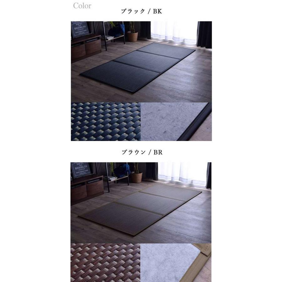 代引不可 い草マットレス 三つ折り 約140×210cm フロアマット 置き畳 軽量 湿気 対策 畳 日本 国産