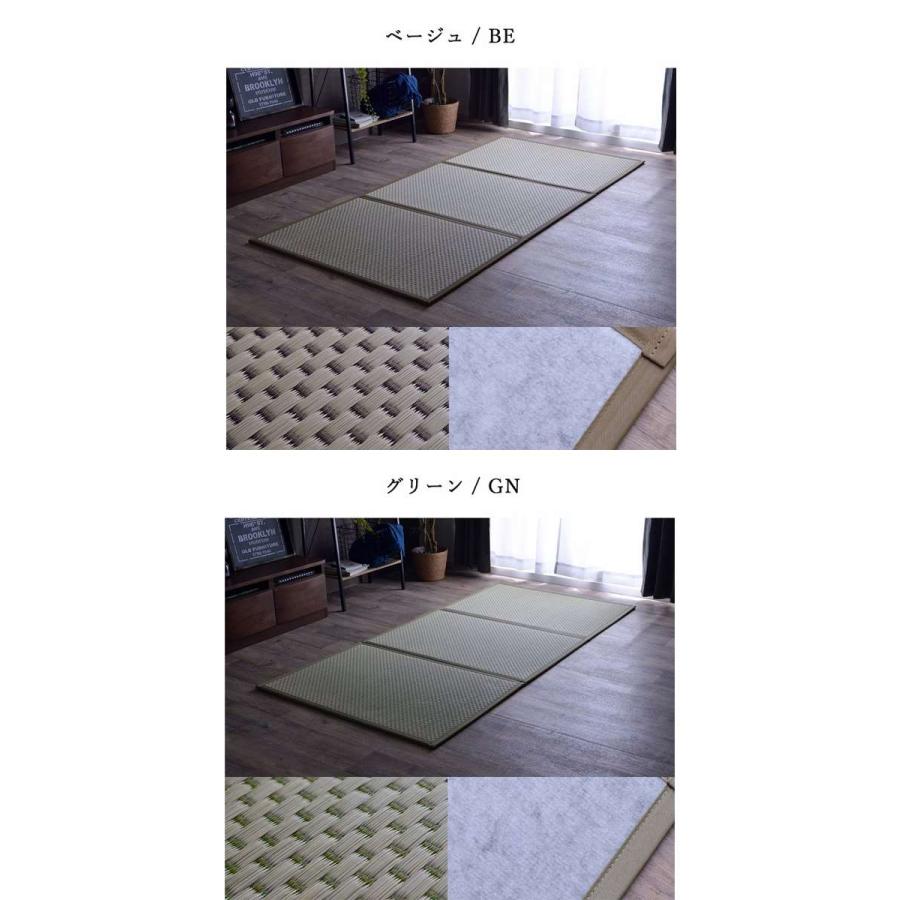 代引不可 い草マットレス 三つ折り 約140×210cm フロアマット 置き畳 軽量 湿気 対策 畳 日本 国産