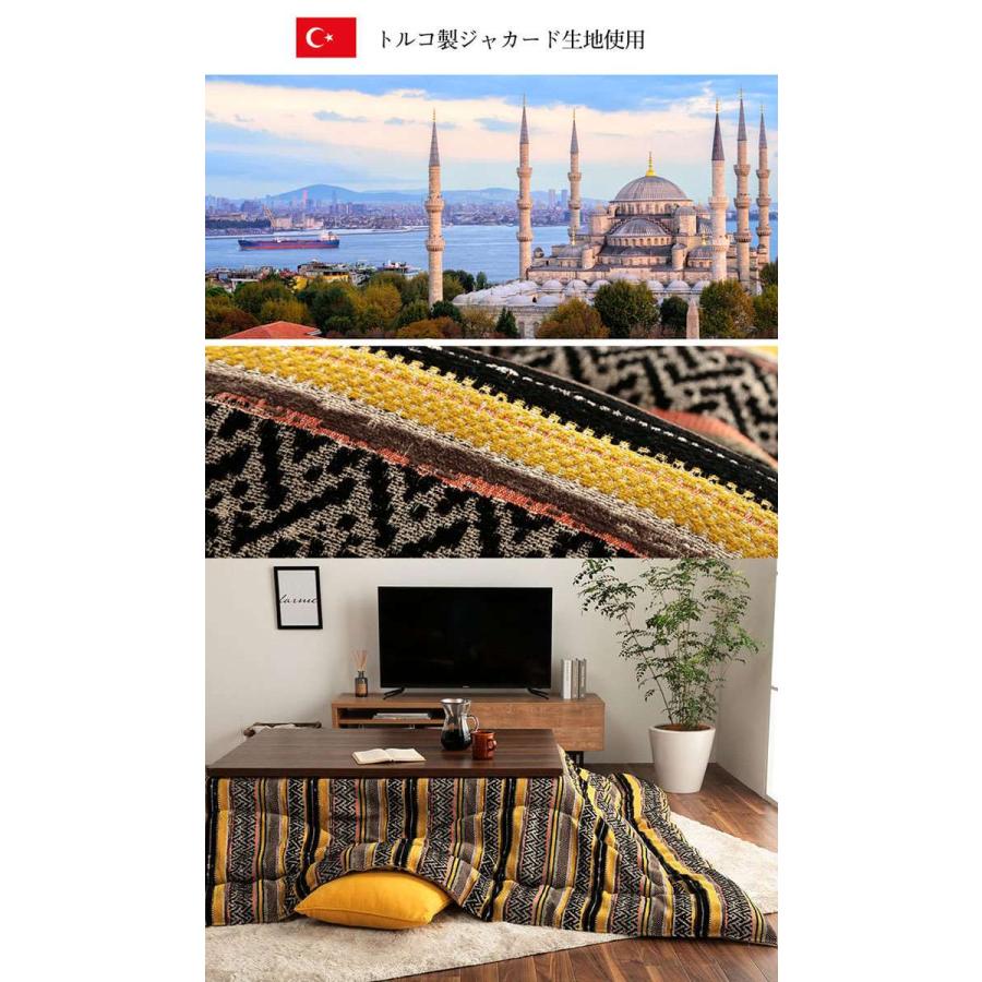 代引不可 こたつ布団 長方形 約200×250cm こたつ掛布団_1