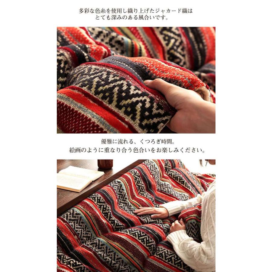 代引不可 こたつ布団 長方形 約200×250cm こたつ掛布団_2