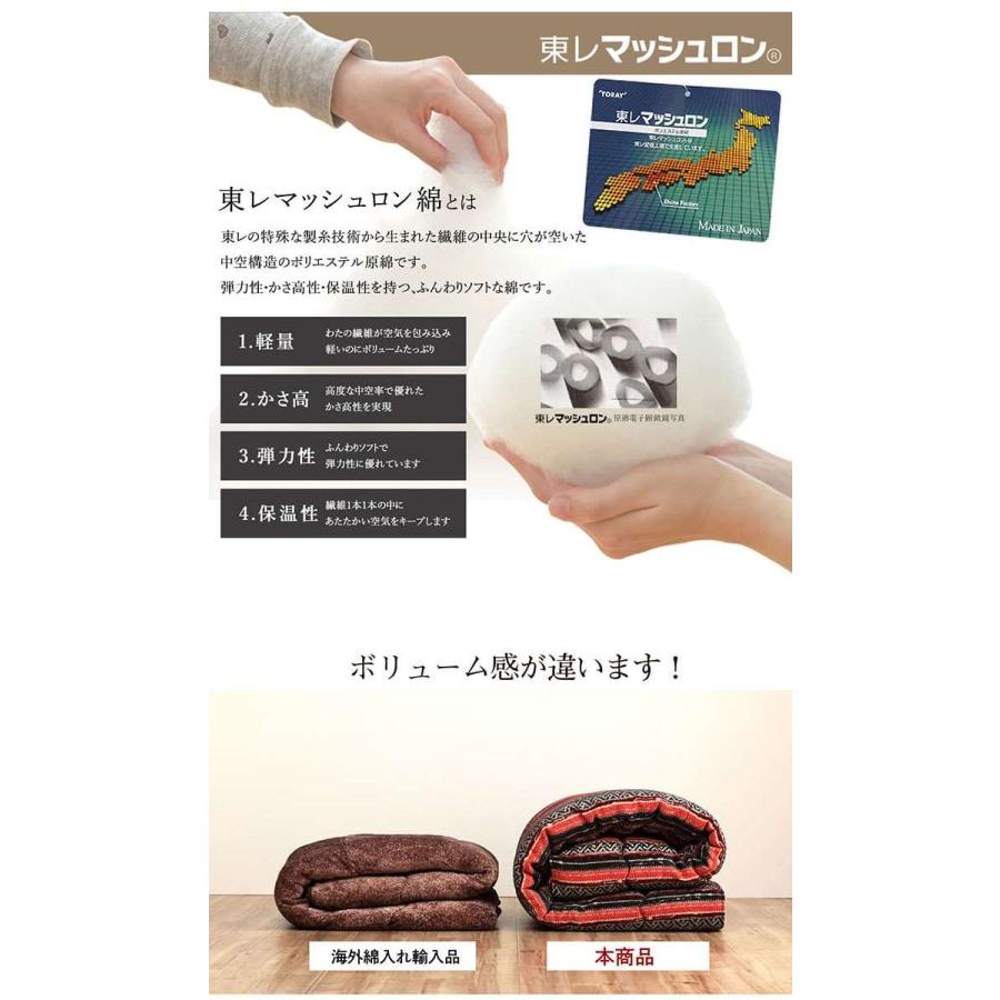 代引不可 こたつ布団 長方形 約200×250cm こたつ掛布団_4