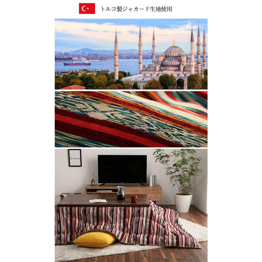 代引不可 こたつ布団 長方形 約200×250cm約200×200cm_1