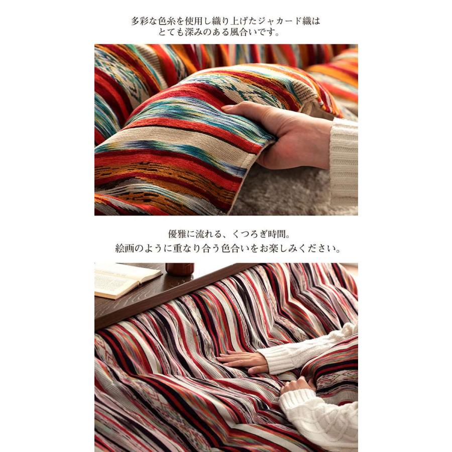 代引不可 こたつ布団 長方形 約200×250cm約200×200cm_2