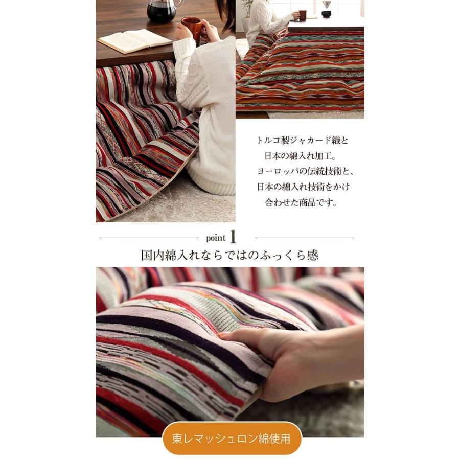代引不可 こたつ布団 長方形 約200×250cm約200×200cm_3