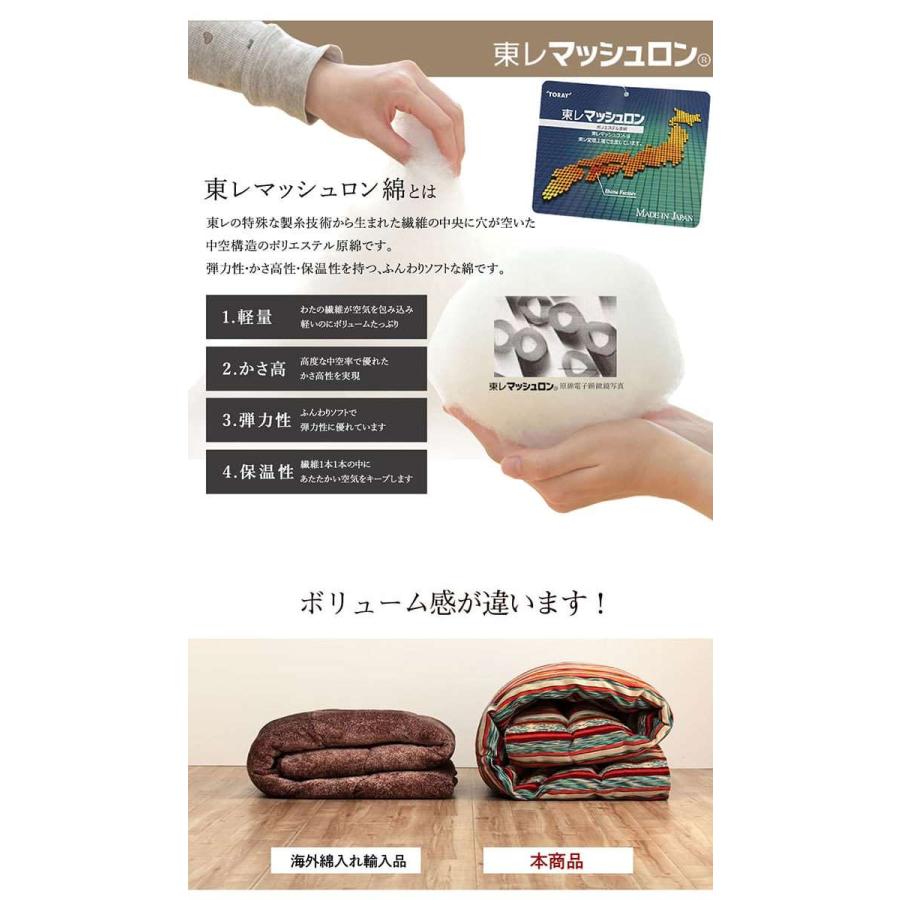 代引不可 こたつ布団 長方形 約200×250cm約200×200cm_4