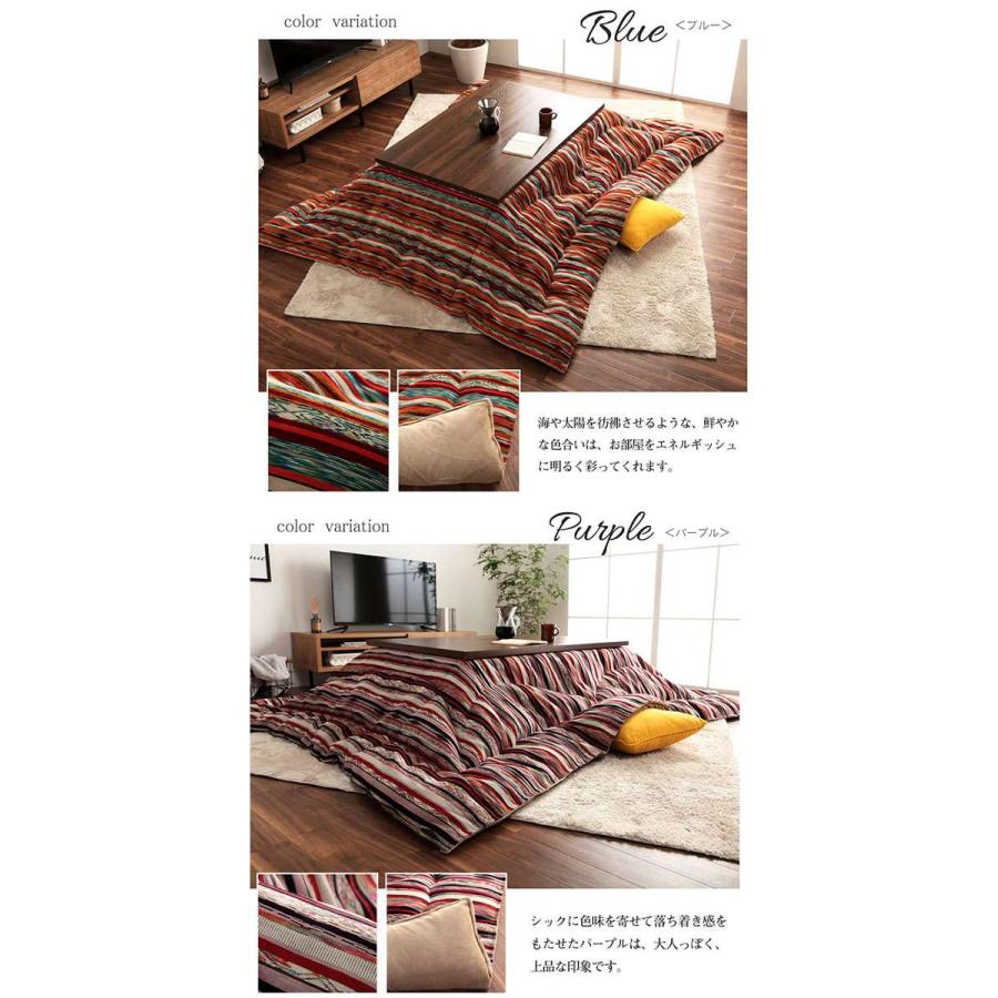 代引不可 こたつ布団 長方形 約200×250cm約200×200cm_7