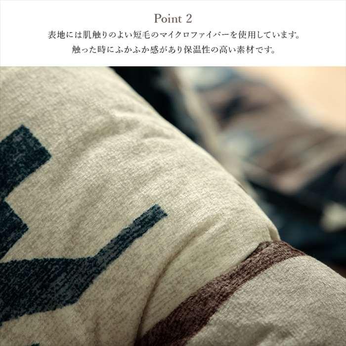 代引不可 こたつ布団 正方形 約205×205cm キリム 国産 フランネル 手洗いの画像