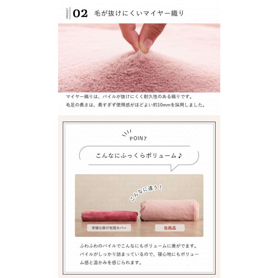 代引不可 掛け布団カバー ダブル フェイクファー_4