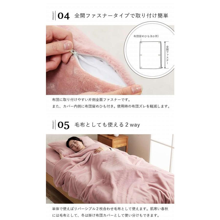 代引不可 掛け布団カバー ダブル フェイクファー_6