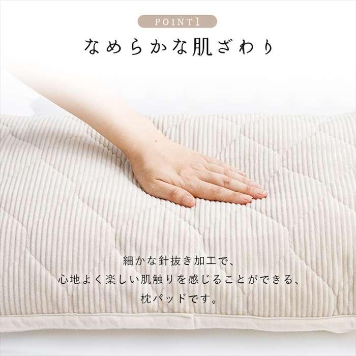 EMME 枕パッド ブラウン 43×63cm 代引不可 寝具 枕パッド 43×63cm フランネル ピローパッド 枕用 肌触り