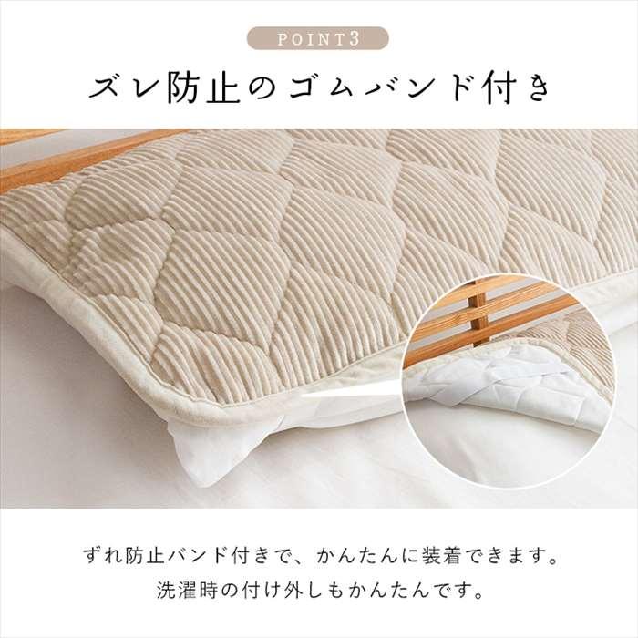 代引不可 寝具 枕パッド 43×63cm フランネル ピローパッド 枕用 肌触り