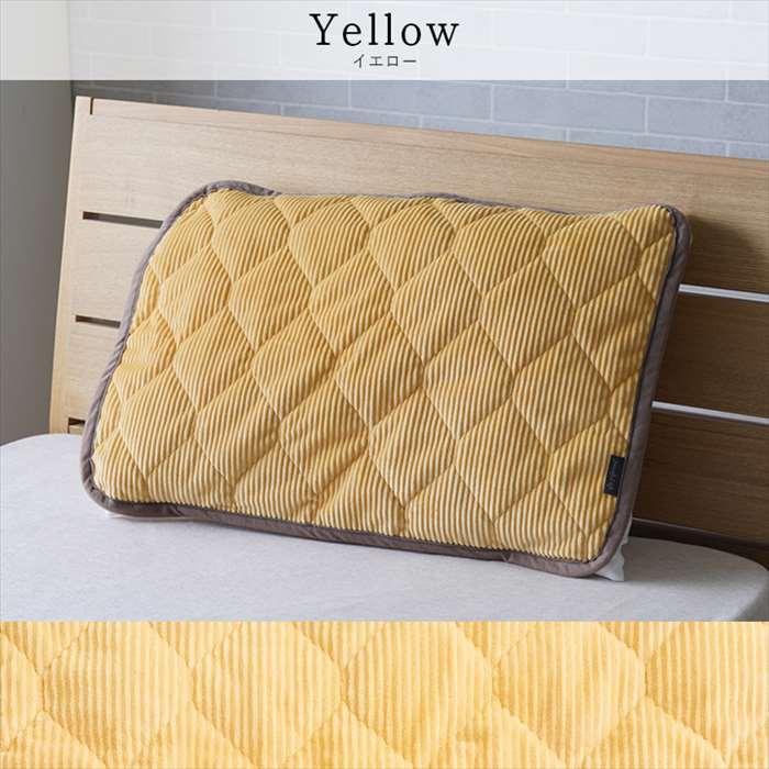 代引不可 寝具 枕パッド 43×63cm フランネル ピローパッド 枕用 肌触り