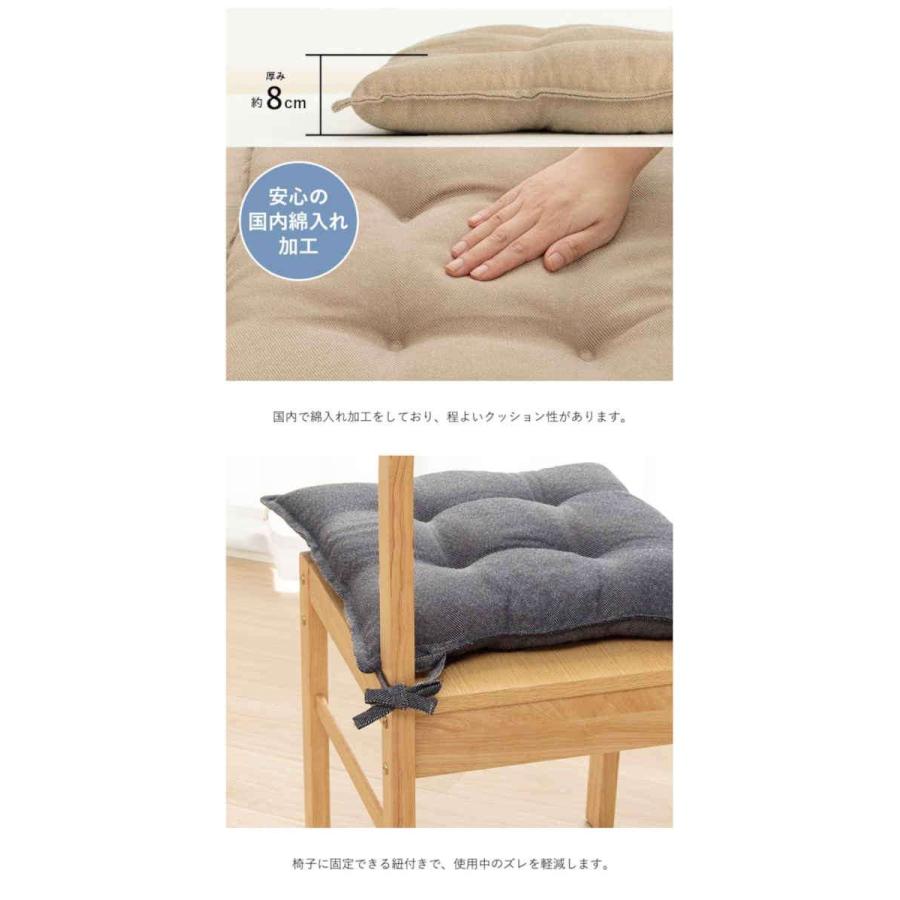 代引不可 シートクッション 43×43cm 単品 再生ペット使用 椅子用