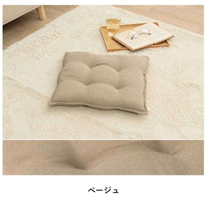 代引不可 シートクッション 43×43cm 単品 再生ペット使用 椅子用