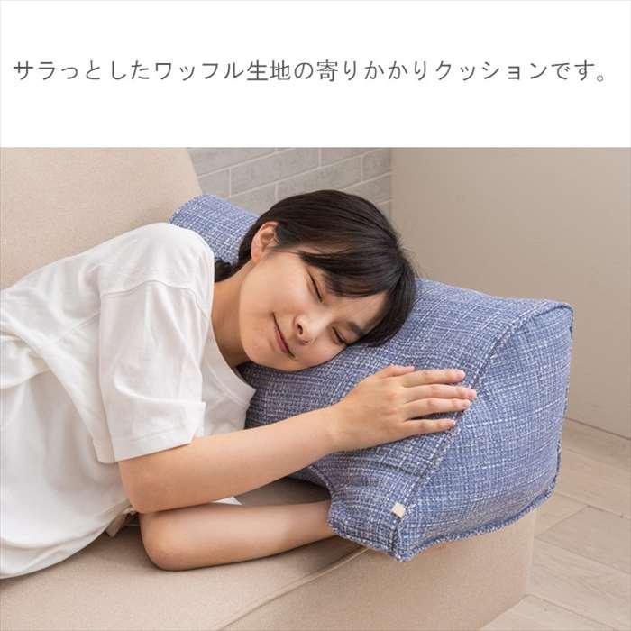 代引不可 クッション ファブリック ソラレ グレー 55×35cm インテリア