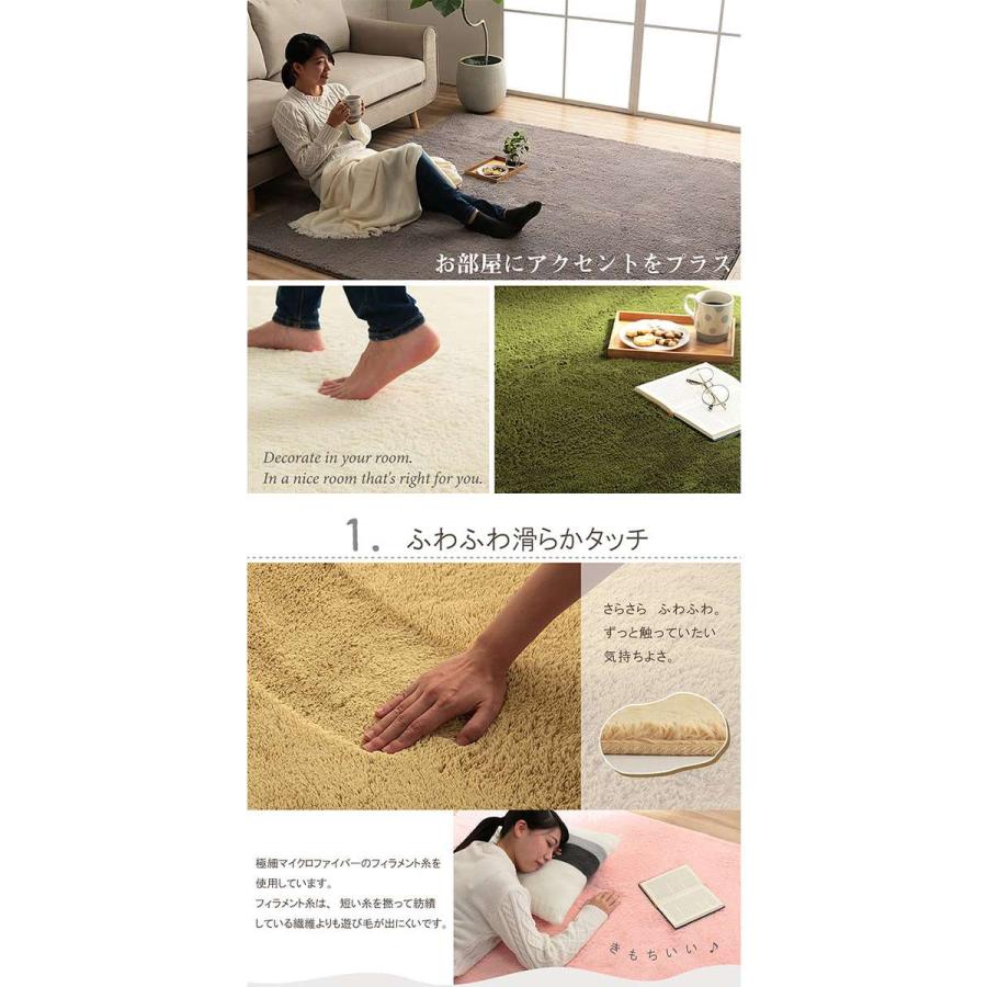 ラグ 200×300cm 長方形 さらさらふわふわマイクロファイバー生地 代引不可 ラグ カーペット約200×300cm 洗える 滑りにくい 長方形 4畳