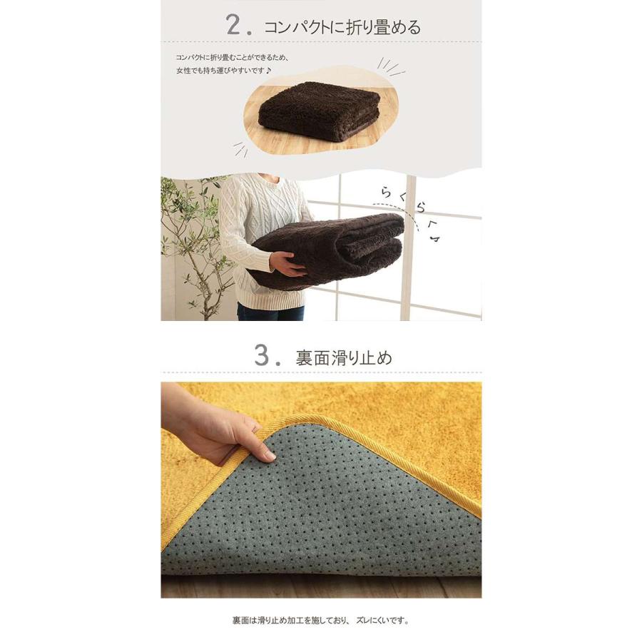 代引不可 ラグ カーペット約200×300cm 洗える 滑りにくい 長方形 4畳