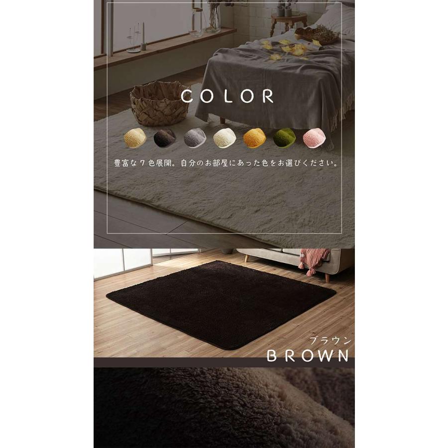 代引不可 ラグ カーペット約200×300cm 洗える 滑りにくい 長方形 4畳