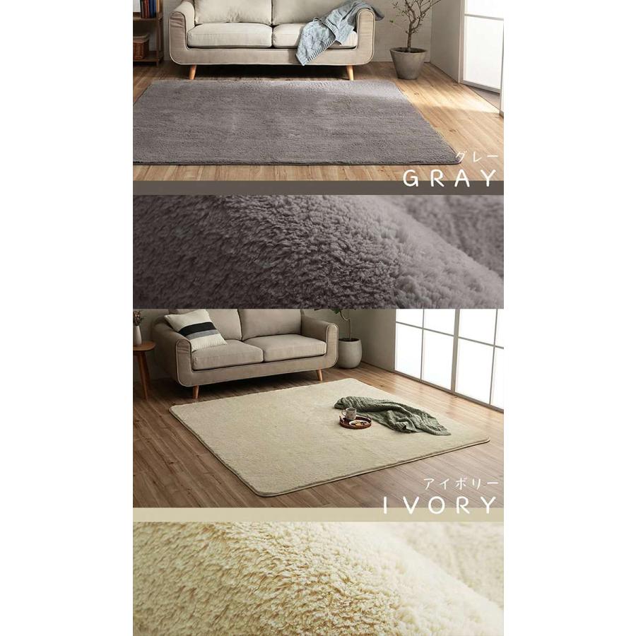 ラグ 200×300cm 長方形 さらさらふわふわマイクロファイバー生地 代引不可 ラグ カーペット約200×300cm 洗える 滑りにくい 長方形 4畳