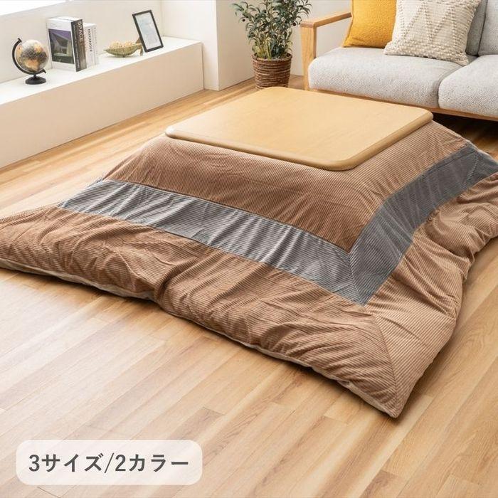代引不可 こたつ こたつカバー ビスラ NV 200×300cm ネイビー IKEHIKO 1330800190902の画像