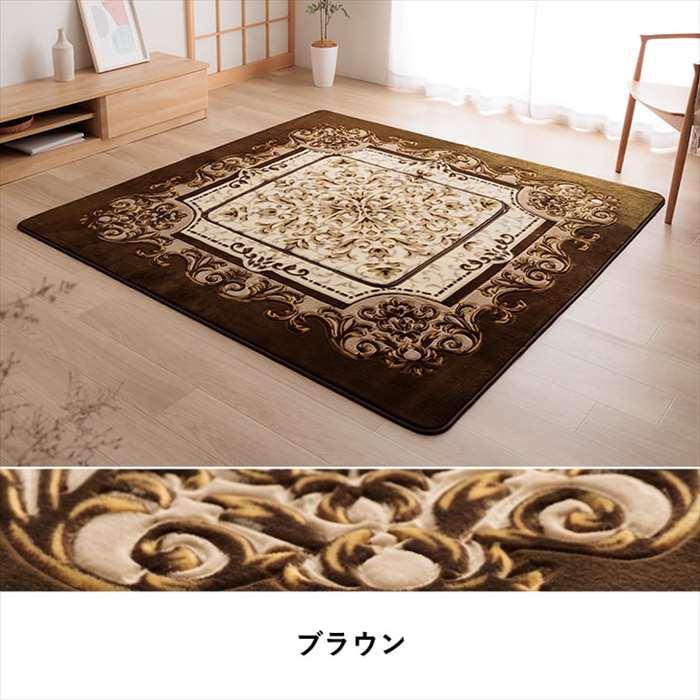 代引不可 カーペット 掘りごたつ用カーペット 長方形 約200×300cm 洗える 花柄_6