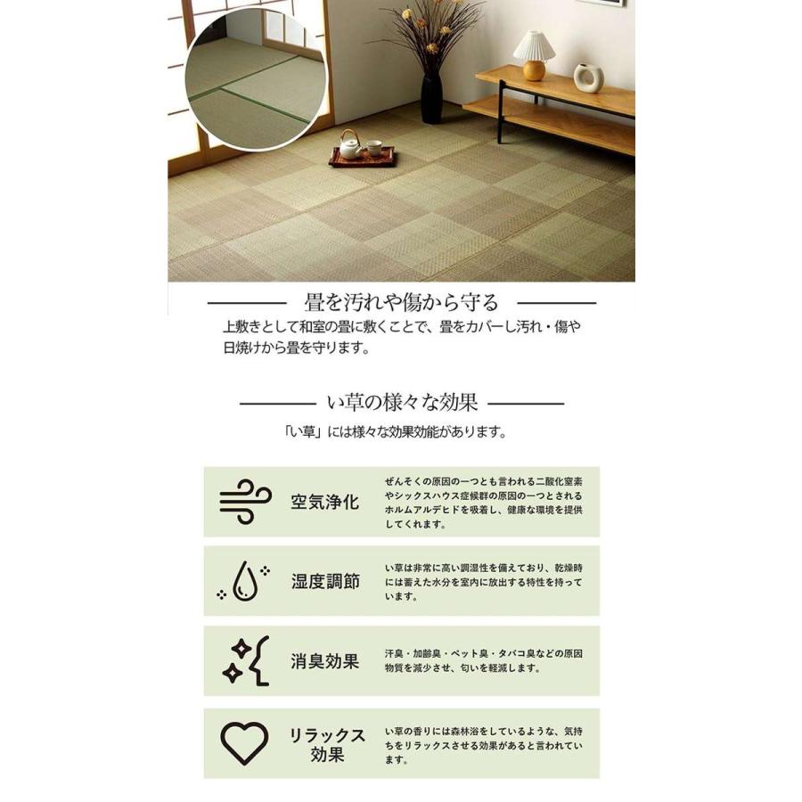 代引不可 い草ラグ 花ござ カーペット 格子柄 江戸間4.5畳 約261×261cm_2