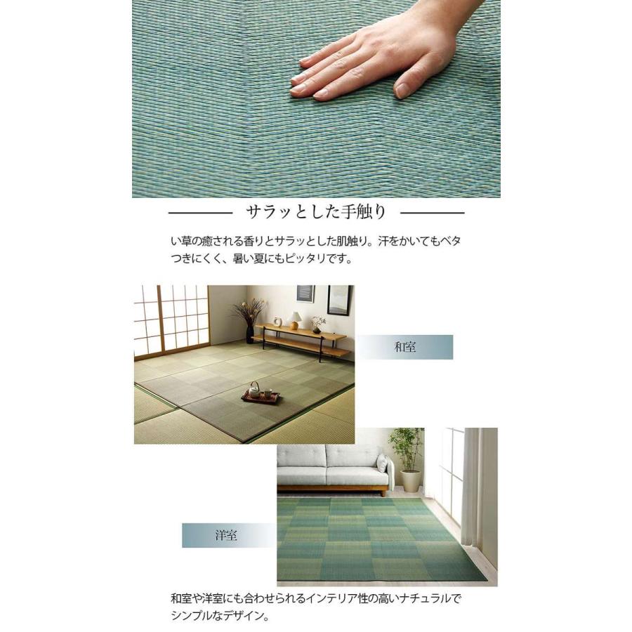 代引不可 い草ラグ 花ござ カーペット 格子柄 団地間4.5畳 約255×255cm_4