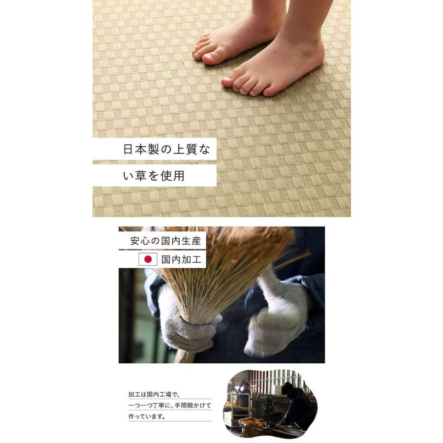 代引不可 い草 上敷き ゴザ 本間2畳 約191×191cm 市松柄 カーペット い草 自然素材