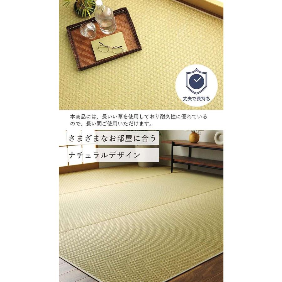 代引不可 い草 上敷き ゴザ 本間2畳 約191×191cm 市松柄 カーペット い草 自然素材