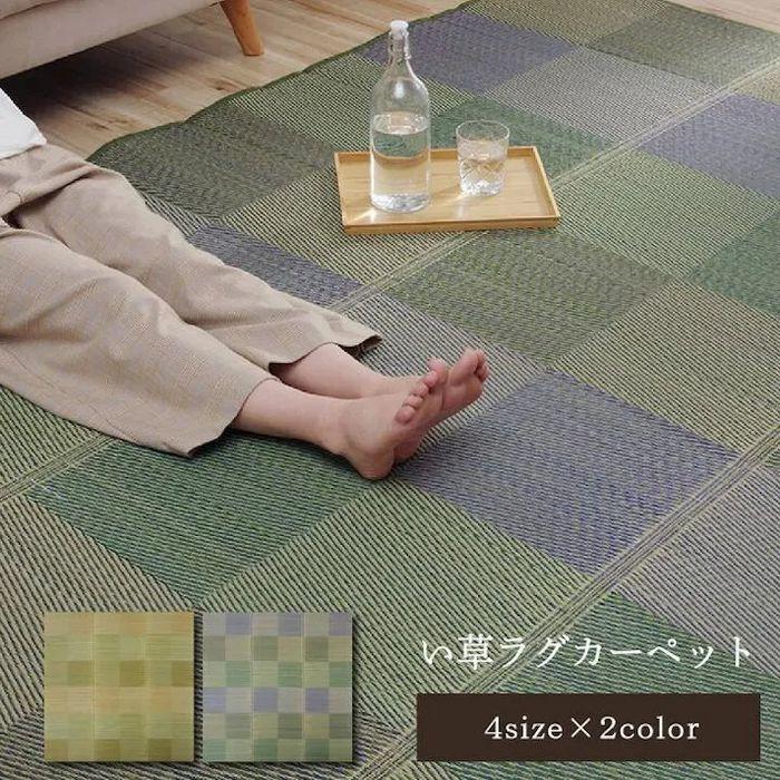 代引不可 ラグ 長方形 い草 自然素材 クッション性 撥水 防ダニ 滑り止め 抗菌防臭 消臭 ブラウン 約3畳 約190×250cm ブラウン