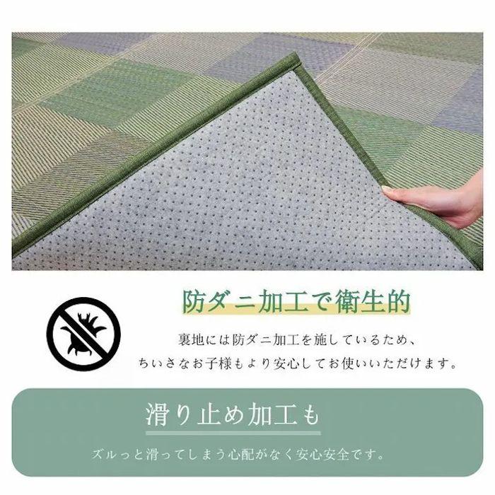代引不可 ラグ 長方形 い草 自然素材 クッション性 撥水 防ダニ 滑り止め 抗菌防臭 消臭 ブラウン 約3畳 約190×250cm ブラウン
