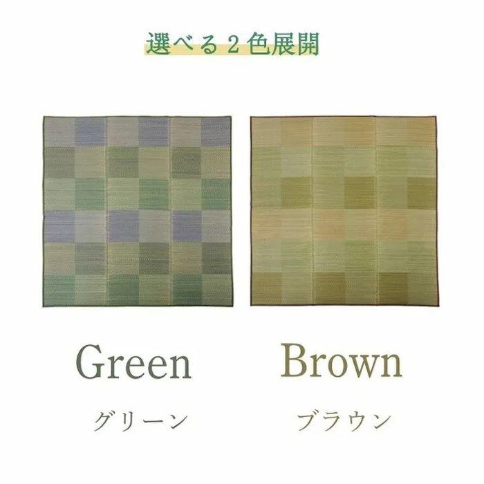 代引不可 ラグ 長方形 い草 自然素材 クッション性 撥水 防ダニ 滑り止め 抗菌防臭 消臭 ブラウン 約3畳 約190×250cm ブラウン