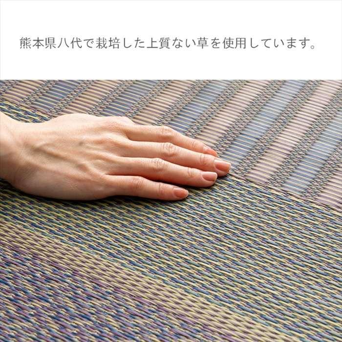 代引不可 い草ラグ イ草ラグ 敷物 オルシャ 191×250cm インテリア 新生活 IKEHIKO 1051951013904
