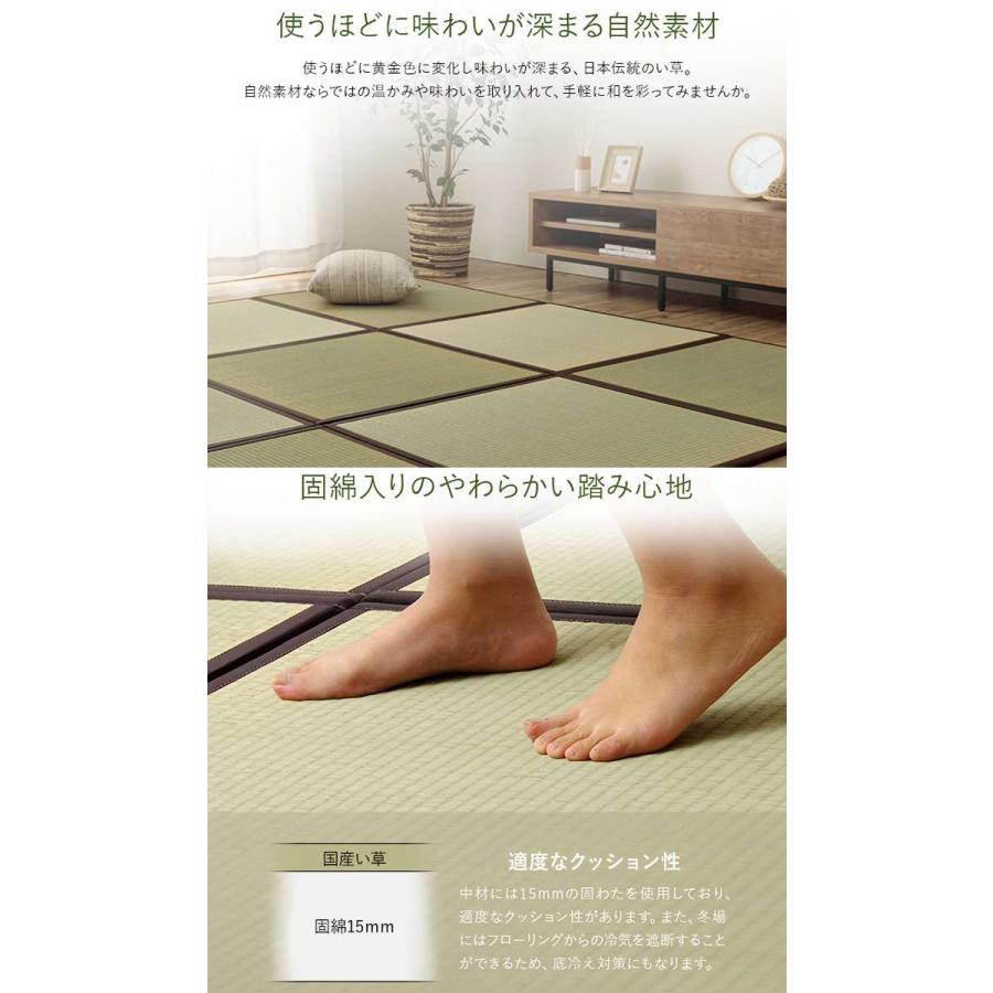 代引不可 置き畳 約82×82cm 4枚組 半畳 ユニット畳 システム畳 国産 い草 簡単 和室 IKEHIKO AGR828204_2