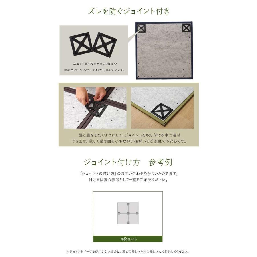 代引不可 置き畳 約82×82cm 4枚組 半畳 ユニット畳 システム畳 国産 い草 簡単 和室 IKEHIKO AGR828204_3