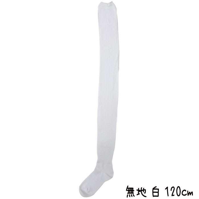 TEENS EVER ルーズソックス 120cm 無地 白 靴下 スクールソックス 女子