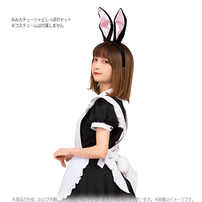 最大74 オフ Hwsale 垂れ耳 アニマル カチューシャ けもみみ うさぎ耳 ゆうパケット1点まで M便 1 Materialworldblog Com